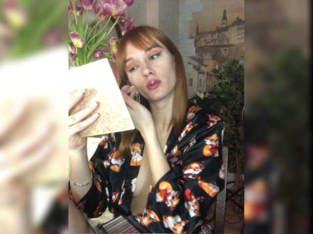 Скріншоти передачі SheryFoxx