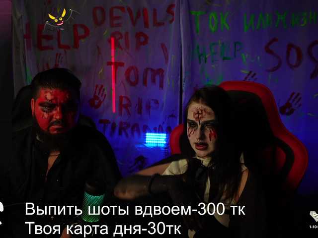 Скріншоти передачі devils_two