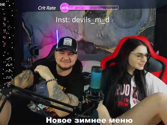 Скріншоти передачі devils_two