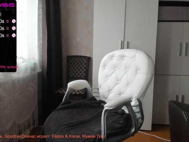 Скріншоти передачі Your__Desire
