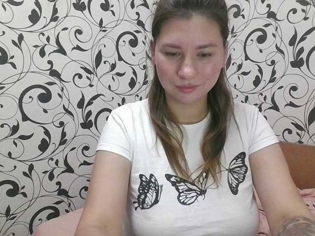 Скріншоти передачі YourEmilie