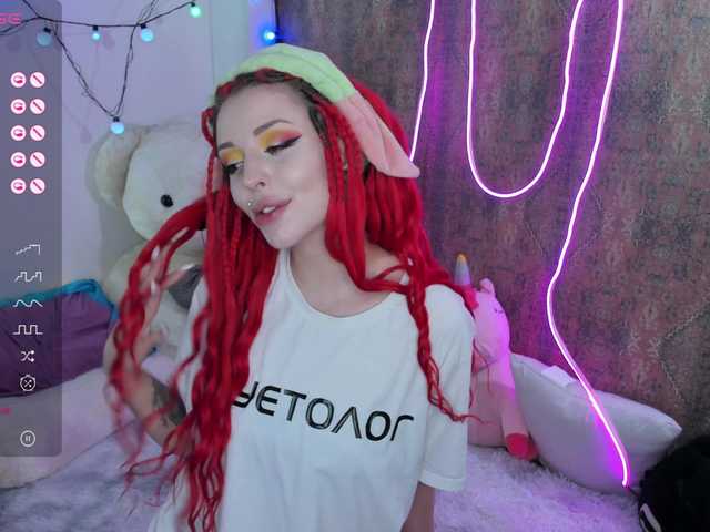 Скріншоти передачі youreyesgazm